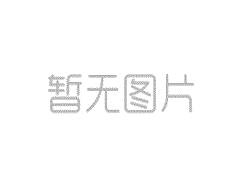 全国互联网安全管理服务平台